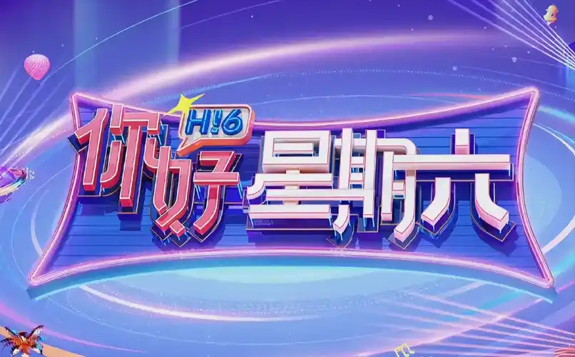 我在他乡挺好的 都市短剧