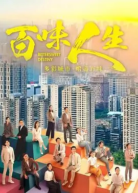 庆余年2 古装权谋剧海报占位