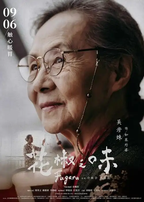进击的巨人 战斗奇幻动漫海报占位